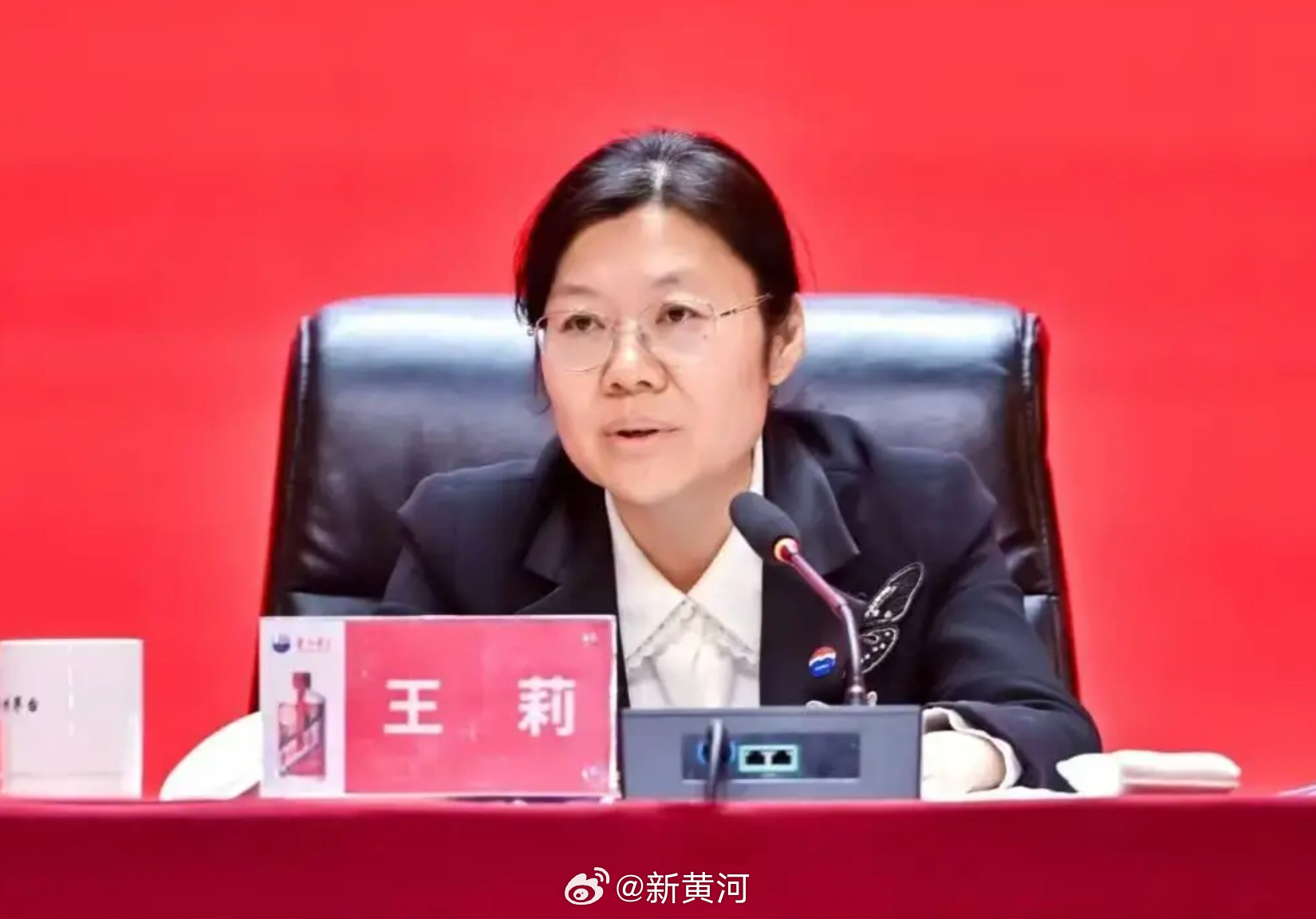 【#官方回应网传茅台总经理王莉被查#】4月13日，有市场消息称贵州茅台（SH.