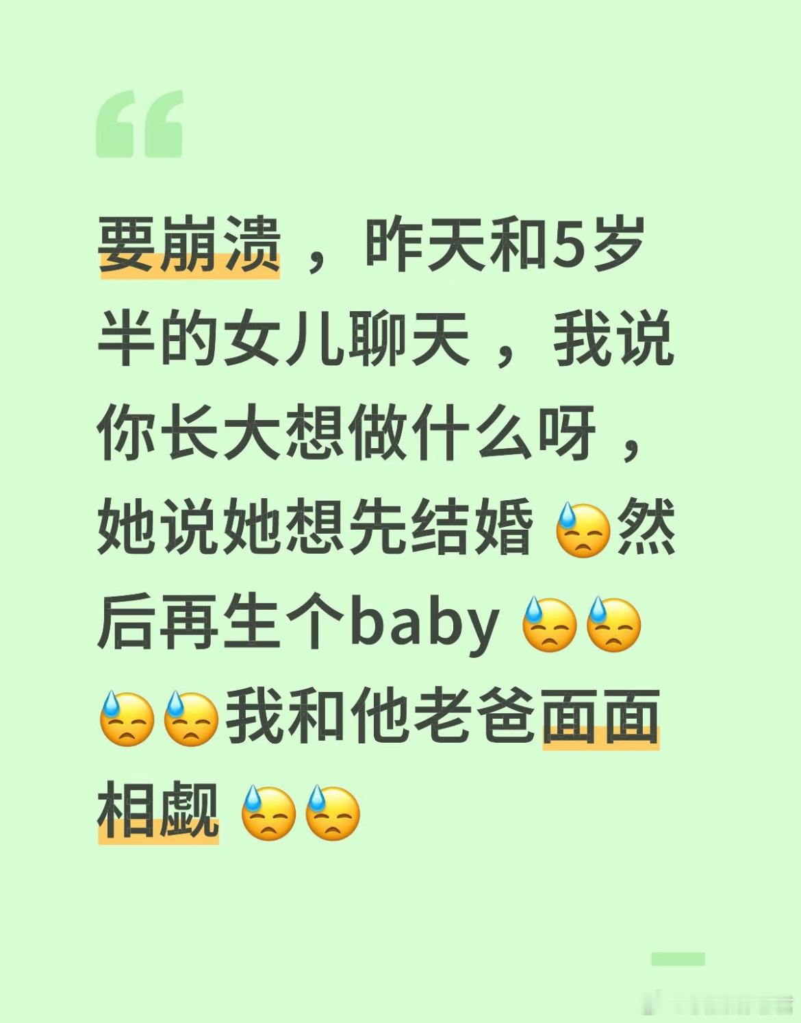 幸福的孩子才会向往家庭