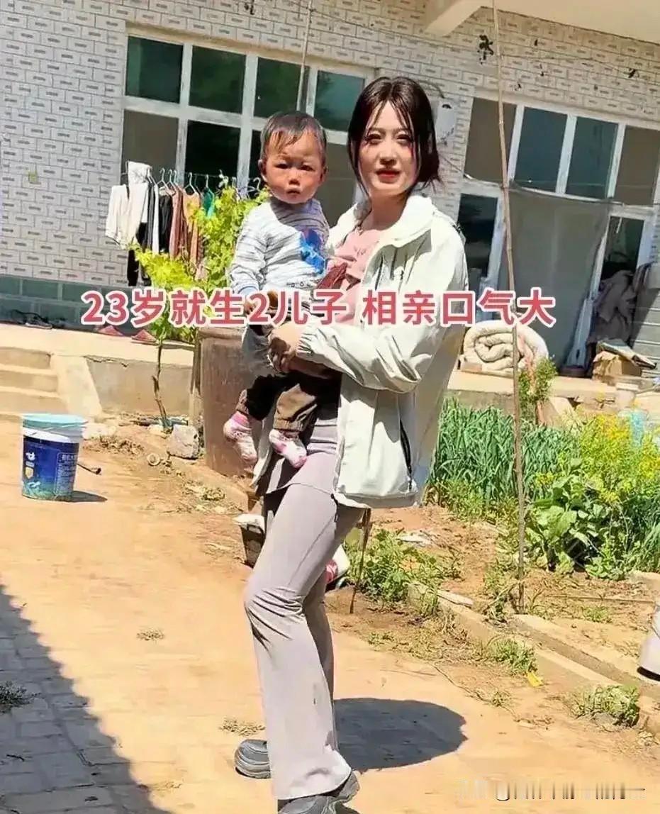 河北这起传开的相亲局，让不少人看完心里五味杂陈。23岁的女子离婚后独自带着两个儿