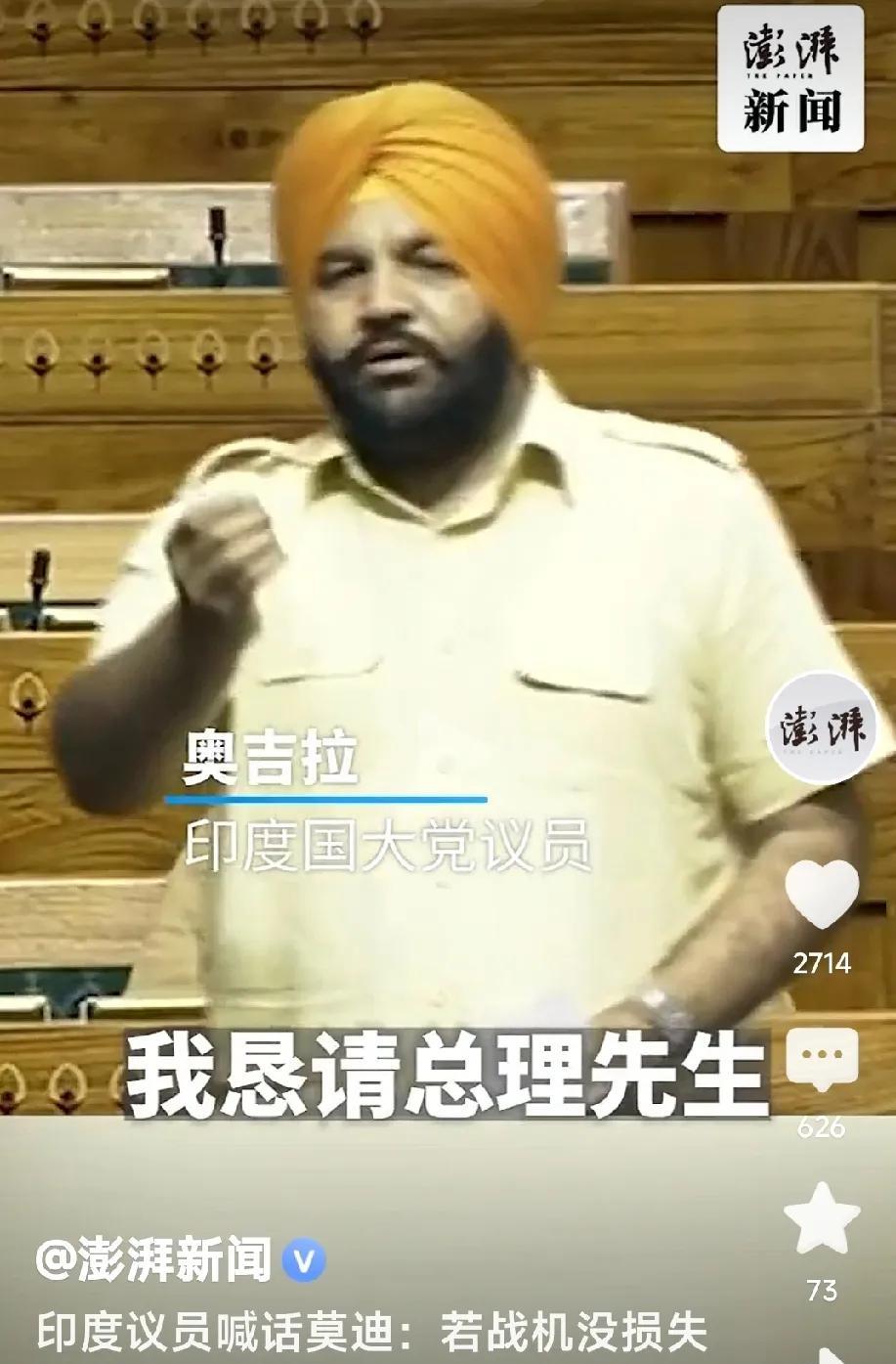 莫迪急不急？能不能集齐阵风战机？
