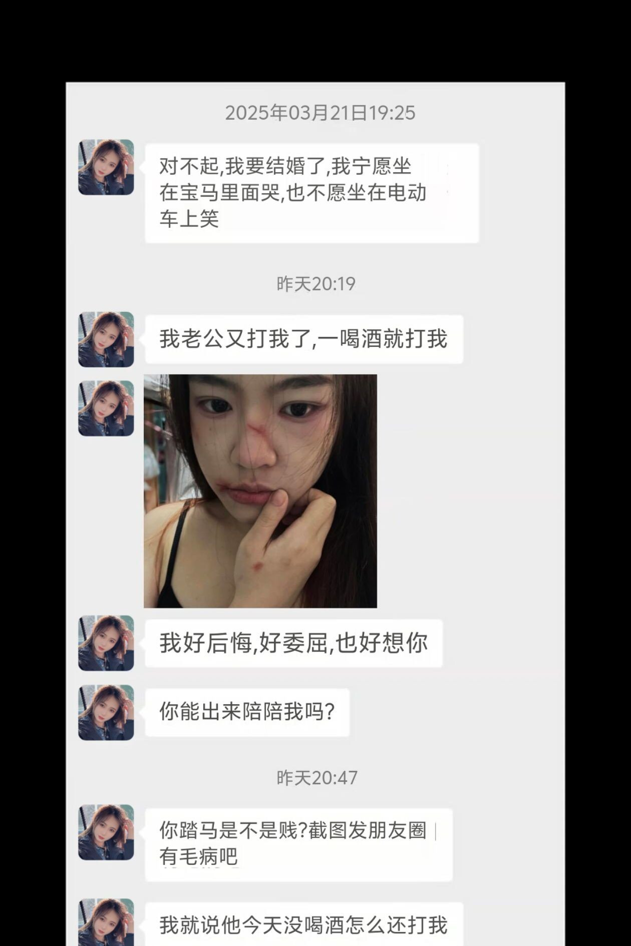 朋友把你放心上，你把朋友放网上啊！
