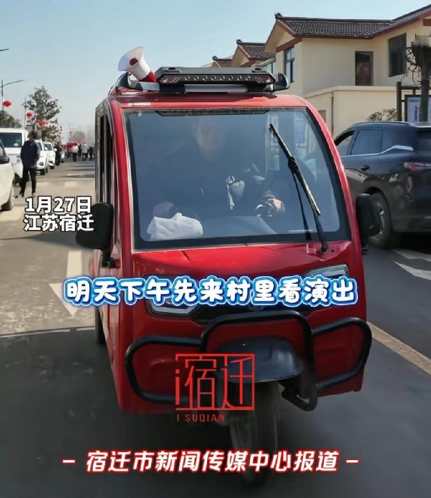 刘强东发年货活动正式启动！光明村村干部，疑似新任村支书张书记，开着一辆封闭三轮车