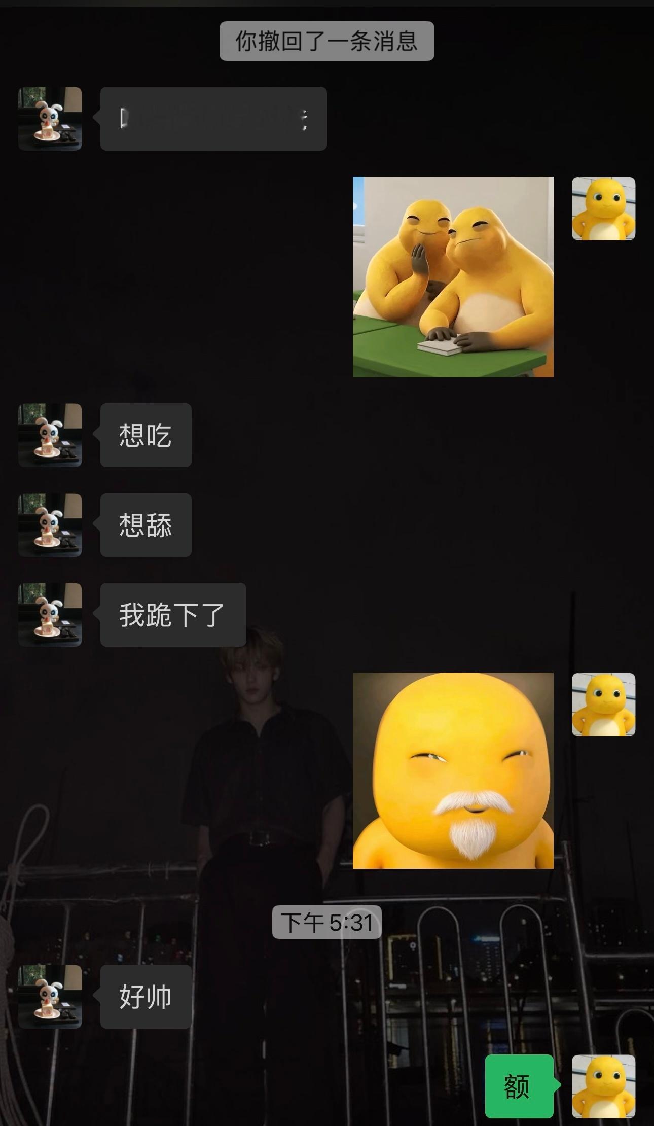 挂一个骚货