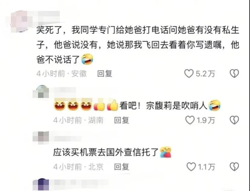 要笑疯了富二代们个个都在蓄势待发卯足劲想干票大的！本来吃喝玩乐的也不安心了