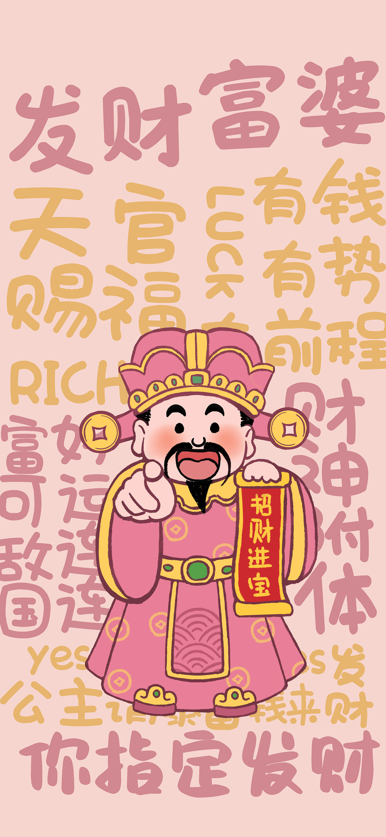 水果壁纸