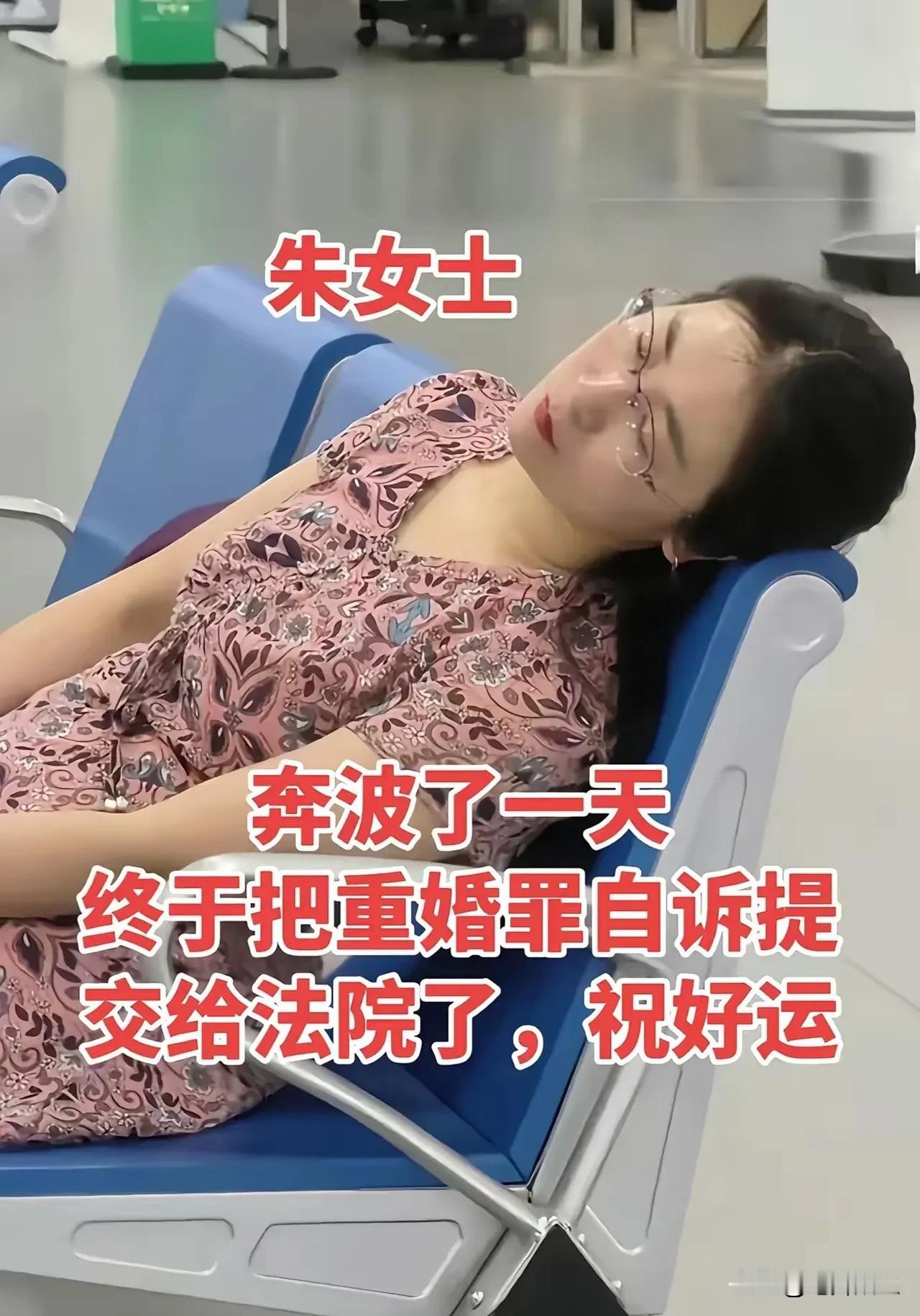 步步为营！朱女士悄然换打法，这步棋看得人肃然起敬！全网刷屏的婚外胚胎案，