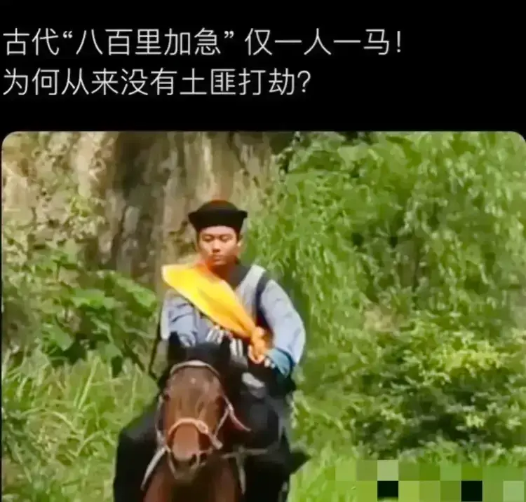 为什么古代没有人去拦这个东西？