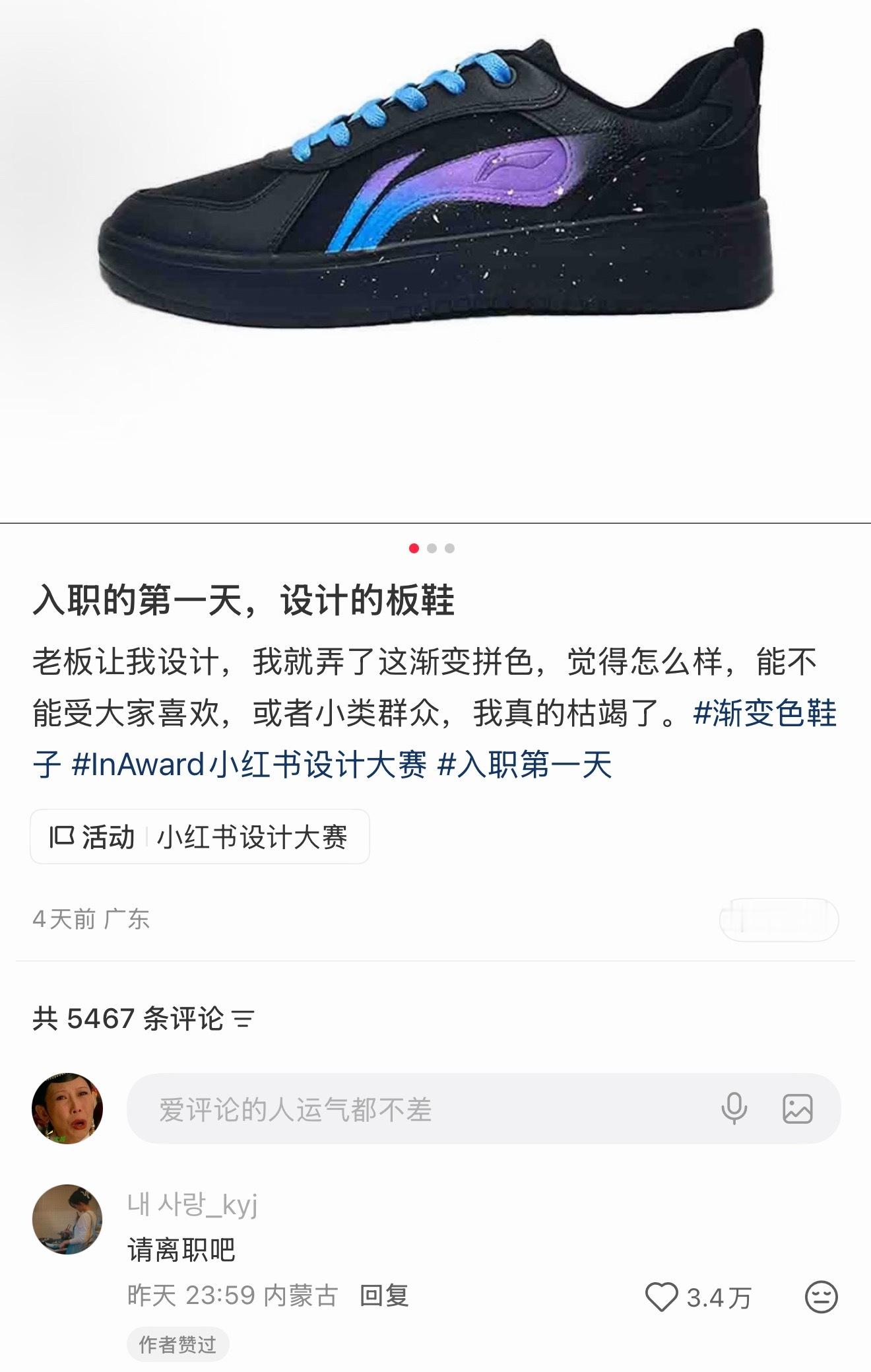 热评笑晕了哈哈哈