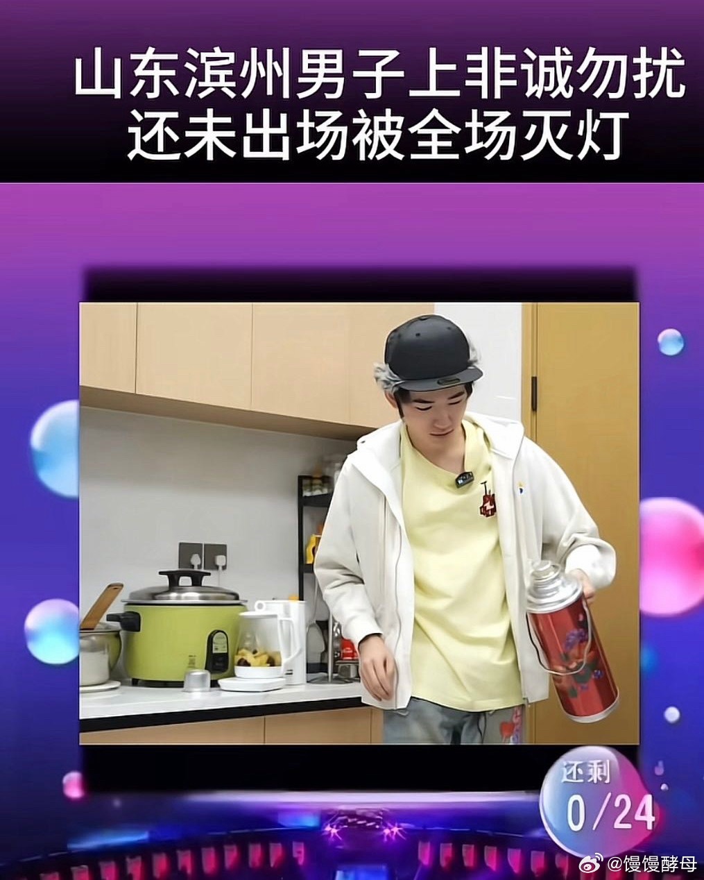 我不行了