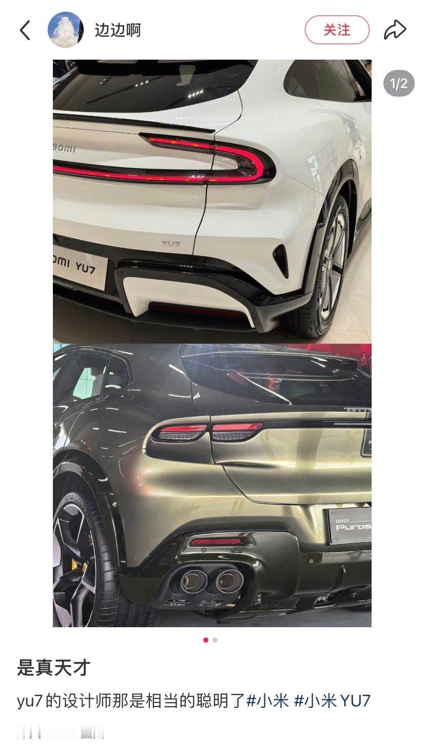 这么抠细节的话，国产车有一个算一个。​​​