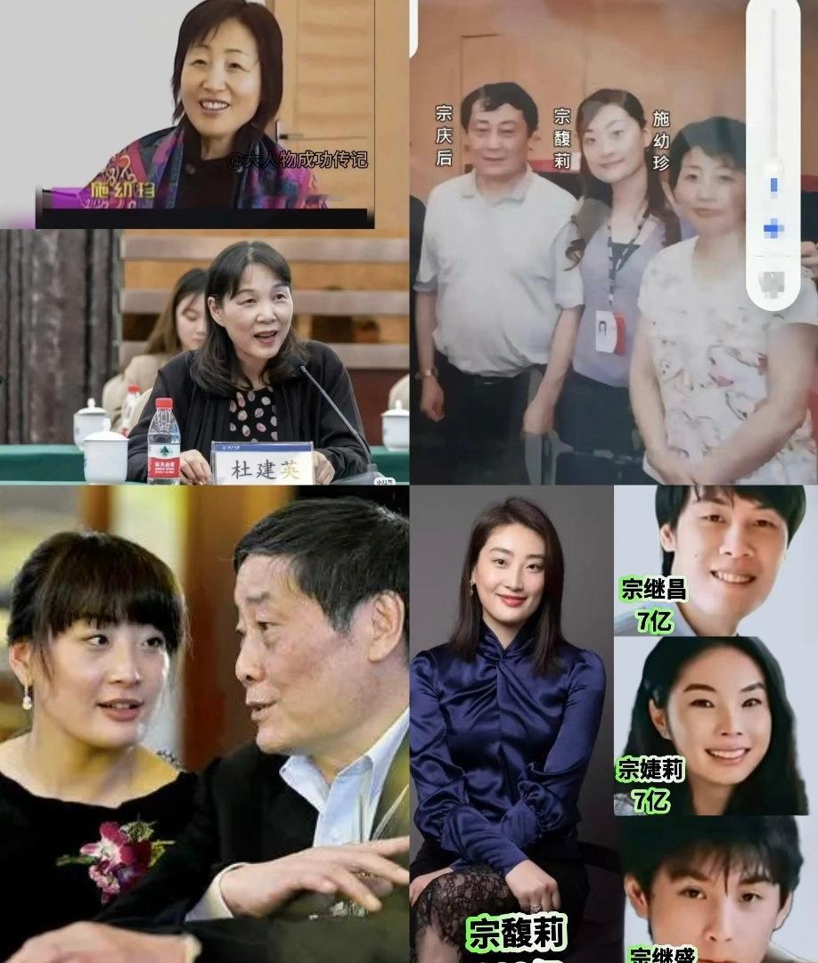 宗庆后不但有婚外情还有好几个私生子女，宗馥莉和她妈妈对宗庆后还有爱吗？我觉得早就
