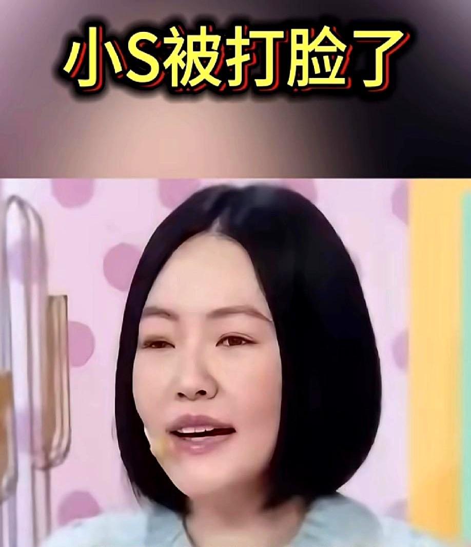 孩子在小S面前“没礼貌”，却深夜等着马筱梅说晚安。小S曾在节目里模仿，自己