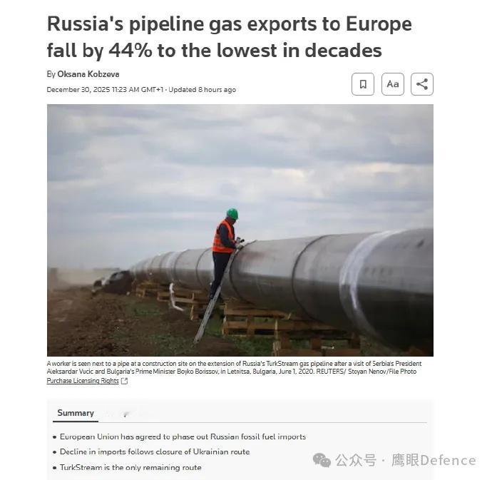 烽火问鼎计划就目前来说，匈牙利和斯洛伐克是俄罗斯能源尤其是俄罗斯石油的欧盟买家