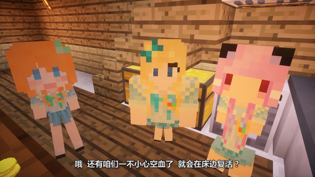 [方块学园]#方块Q学园#第24集 王炸凋零!开启