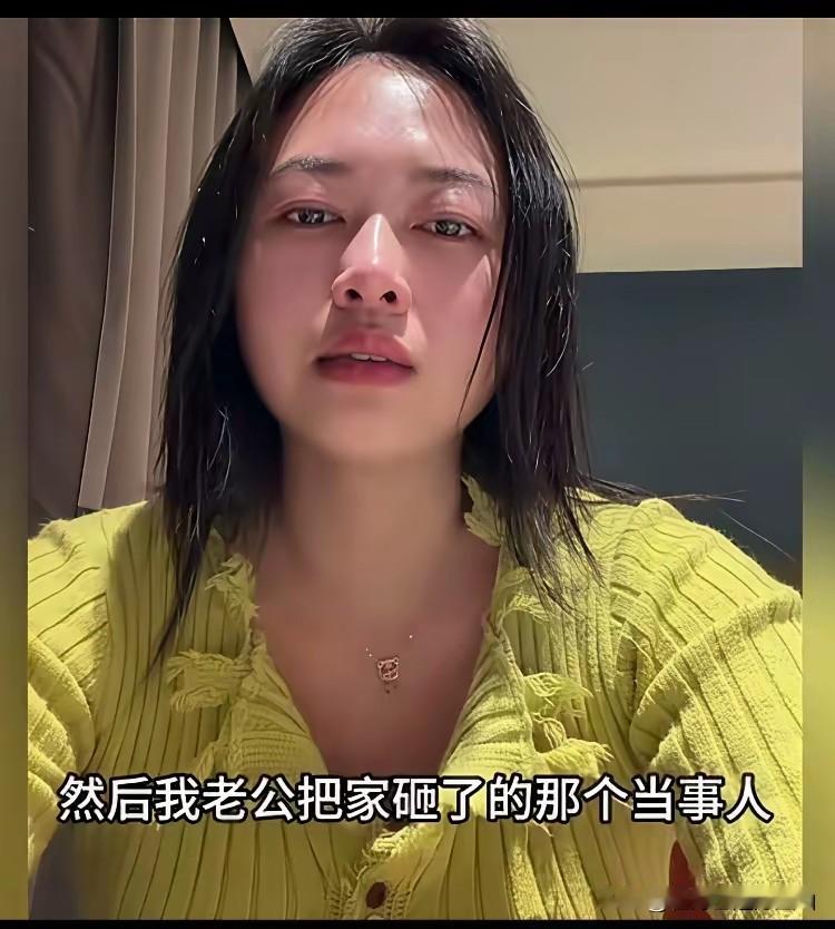 因为一台1500元的洗碗机，丈夫把家里砸了，咋一看还觉得很同情女人，感觉她那么漂