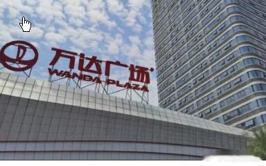 王健林甩卖超80座万达广场,仅今年一年，大连智鑫蒙商业管理有限公司（以下简称“大
