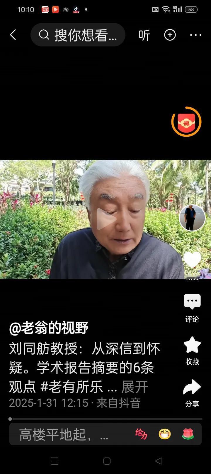 警惕对马克思主义的无端质疑：背后的暗流涌动在思想的多元交锋中，马克思主义作