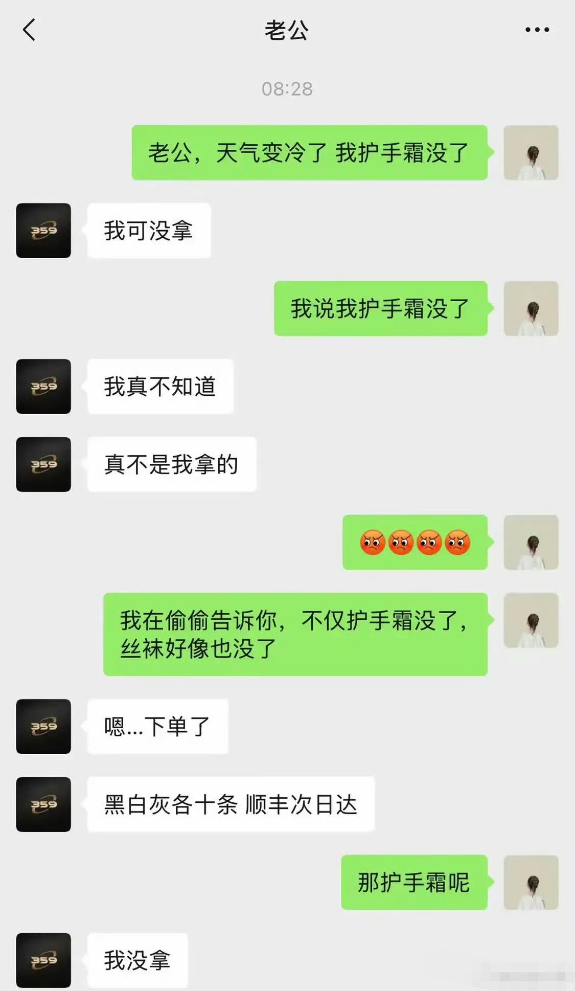 以后沟通就直球对决吧，不要拐弯抹角的，容易误会。