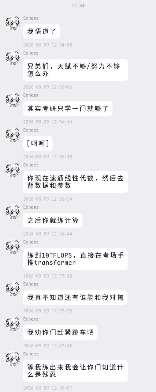 真正的高手，会背过参数然后在脑子做大模型推理