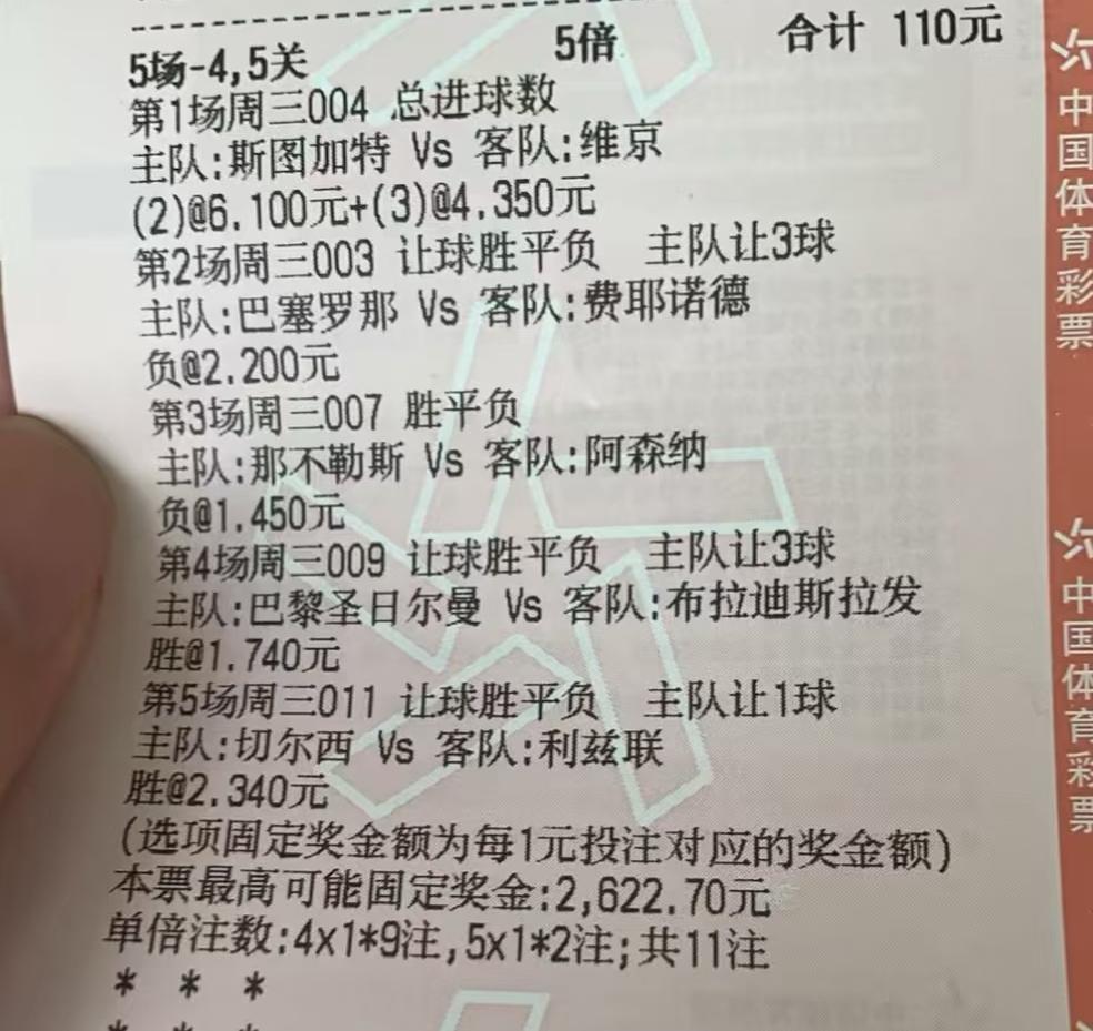 今天博冷门、博弱队的彩民估计要哭了！靠看着走正路的朋友一个个在那晒单，而自己却