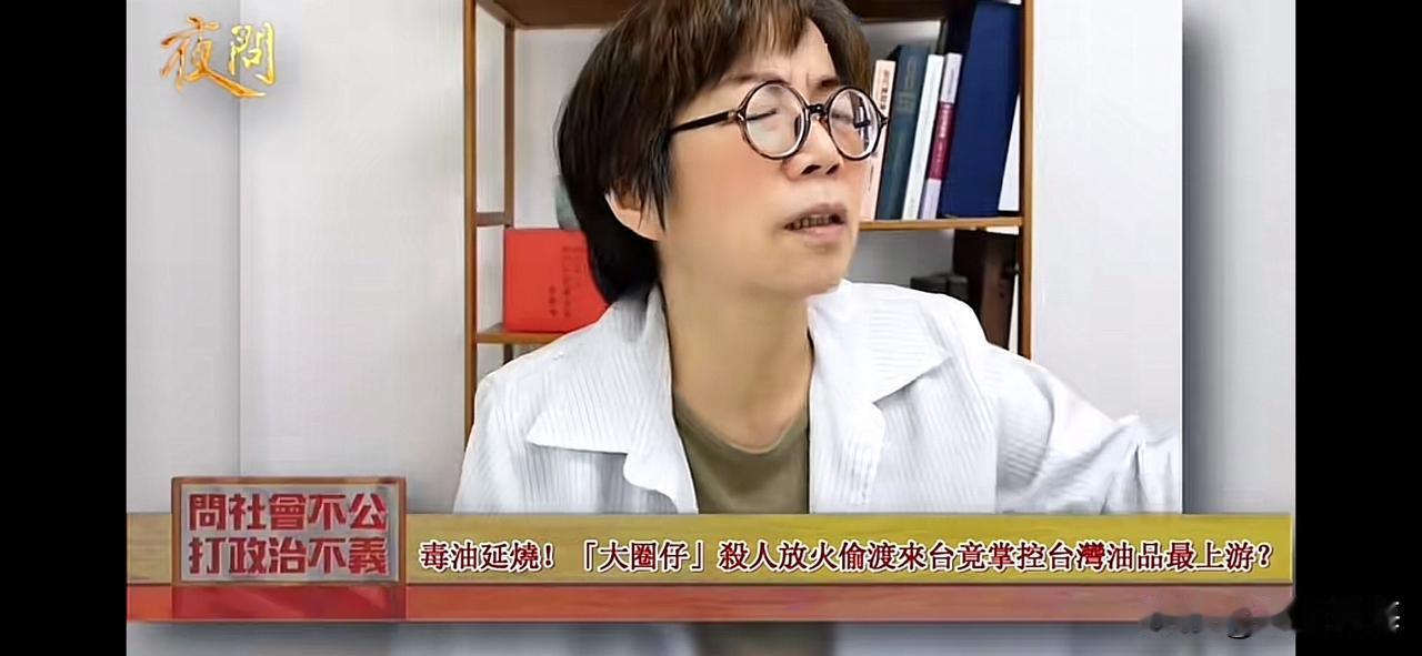 刚才细听了一下黄智贤关于“毒油”事件的视频！黄智贤的主要观点是：一、罪魁祸首