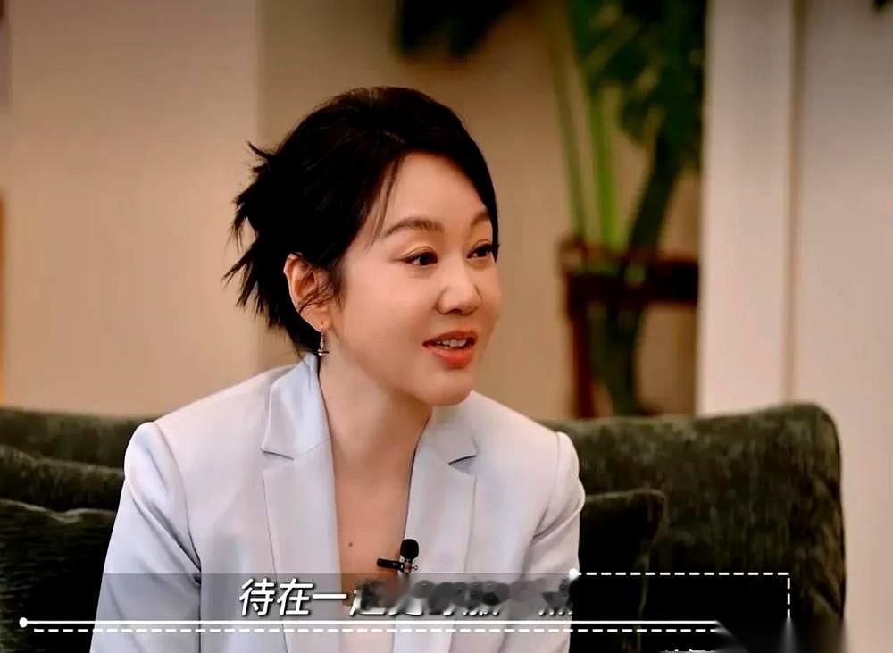 闫妮至今还住在上海的前夫家里。孩子爸现在的爱人不仅没翻脸，还跟着同桌打掼蛋、负责给大伙拿吃的。童瑶这