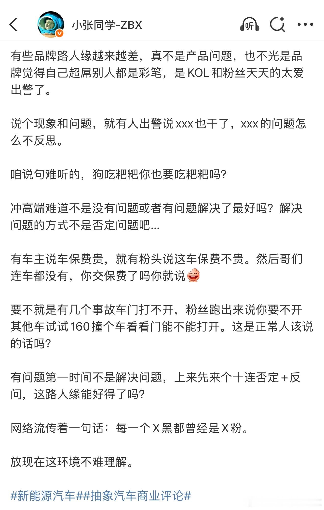 真不是我说🤦‍♂️​​​