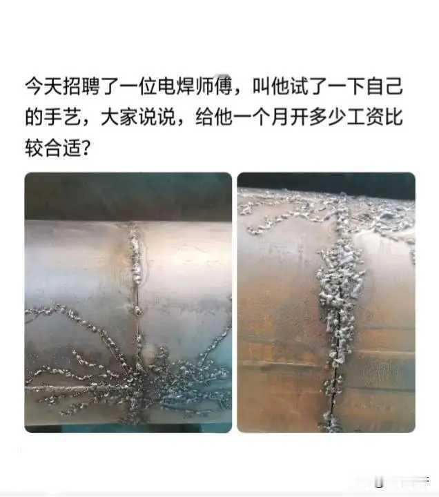 如果工资开8000，会不会多了？