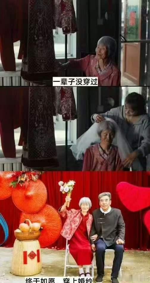 七夕节结婚是一种什么体验从前物质清贫，很多人的婚礼只能草草收场。岁月流转，主播心