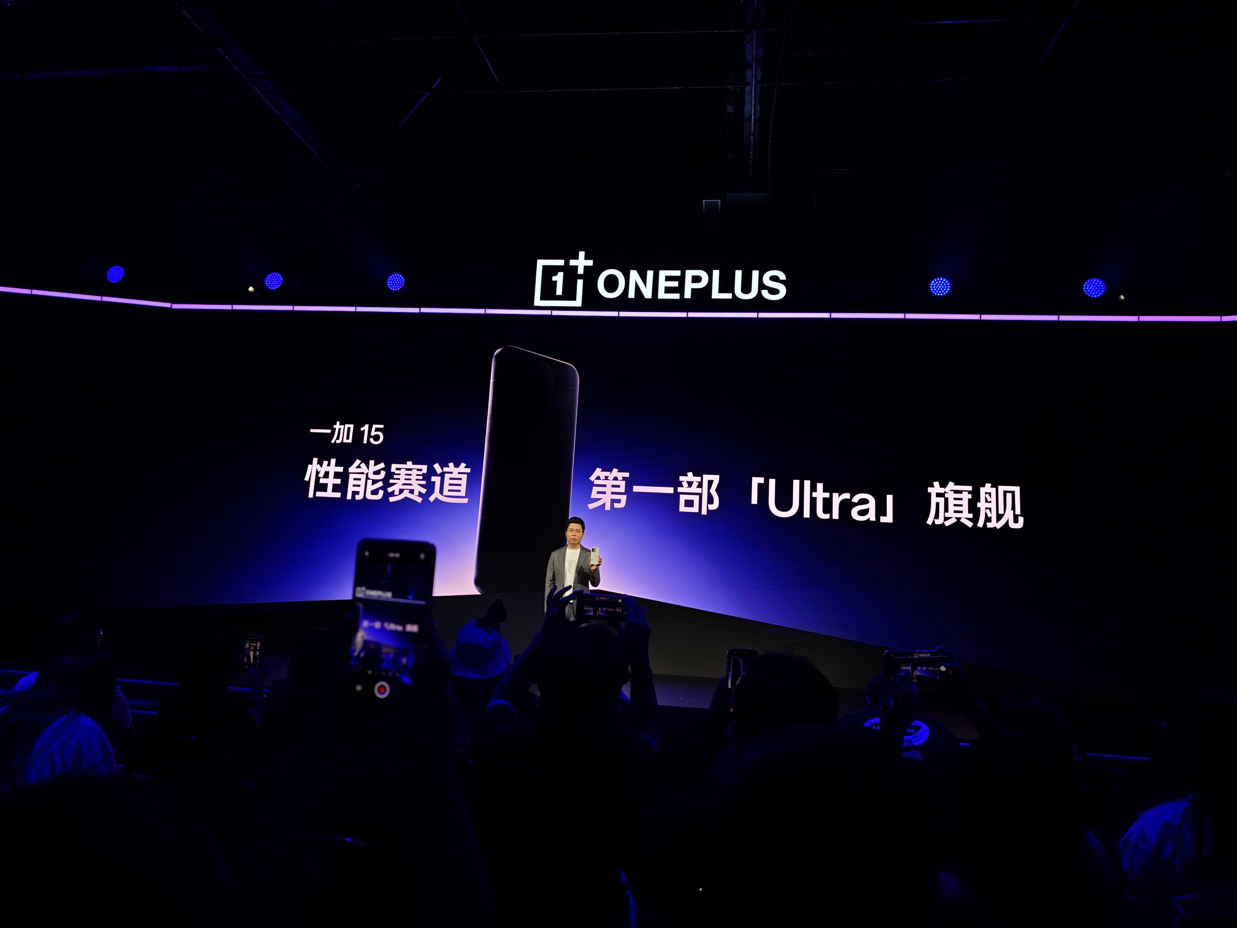 几个重点！1，一加的定位发生变化要做性能赛道的Ultra2，风驰游戏内核加持完全