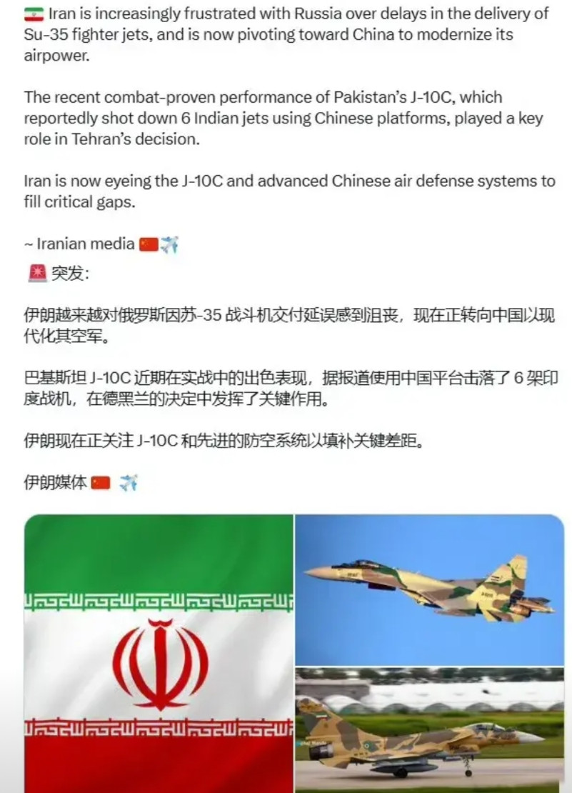 伊朗想买中国武器的心情已经抑制不住，官方和民间一直在发消息，希望落得跟巴基斯坦一