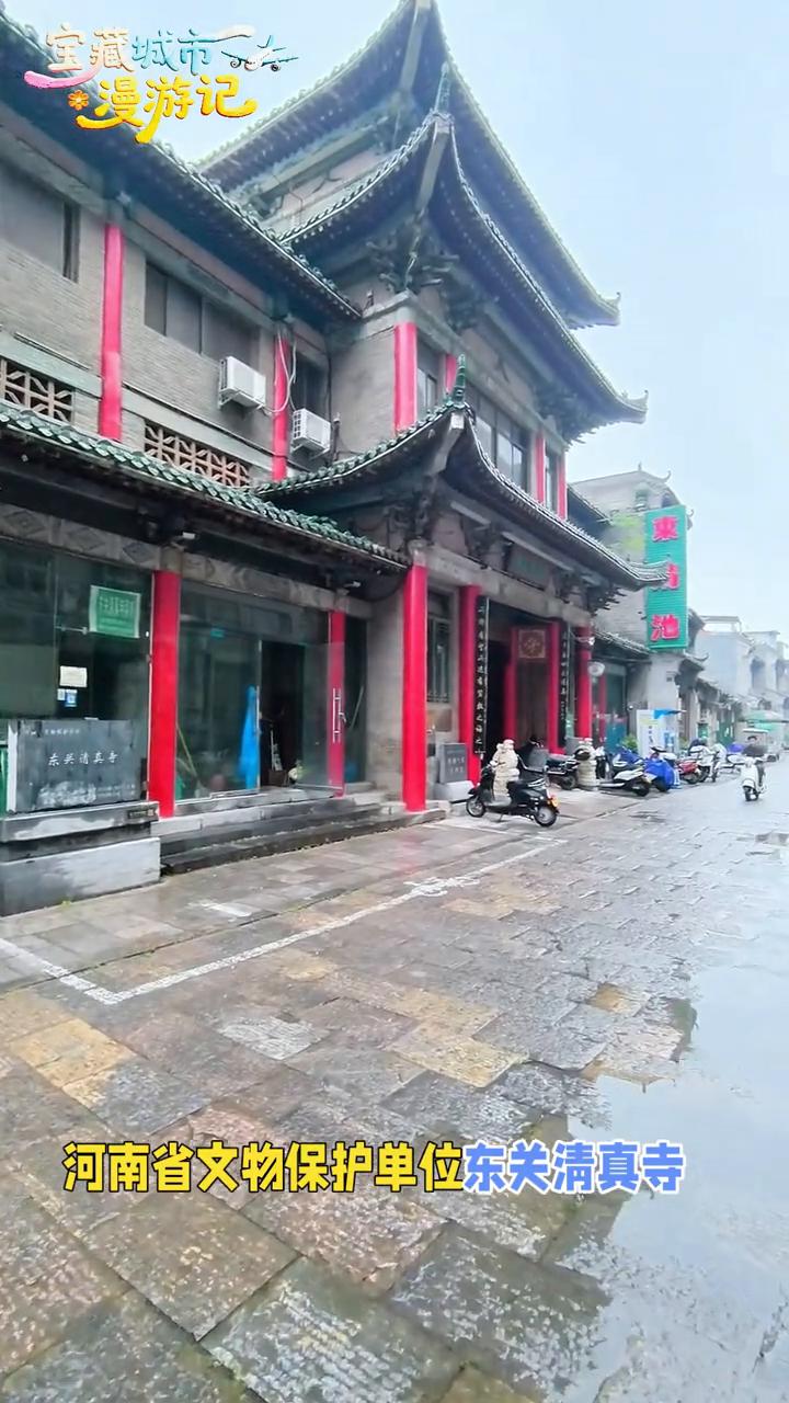 漫游记：洛阳古街，民族风情丝路起点，重点文物值得看。雨中的洛阳东关大街，石板路