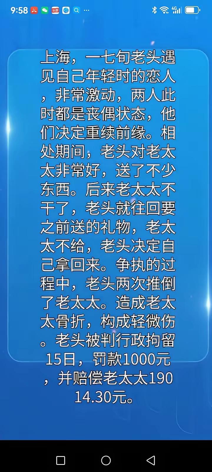 时过境迁，物是人非了，已经不是原来的初恋了[捂脸哭]