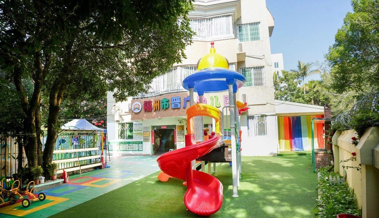 【福州市区新增19所幼儿园停止办学！】福州幼儿园关停潮持续蔓延！日前，据福州晋