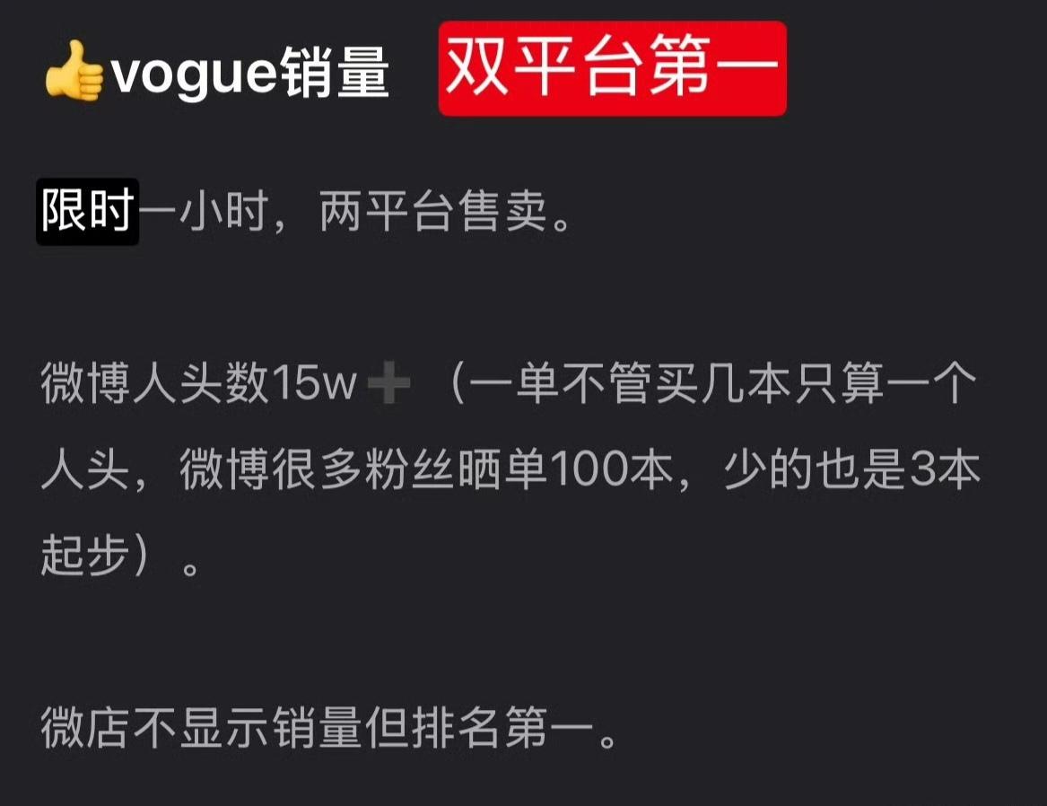 9月17号夸一夸我们小飞侠真的超牛！预热仅仅两天，仅仅一小时售卖还是工作日
