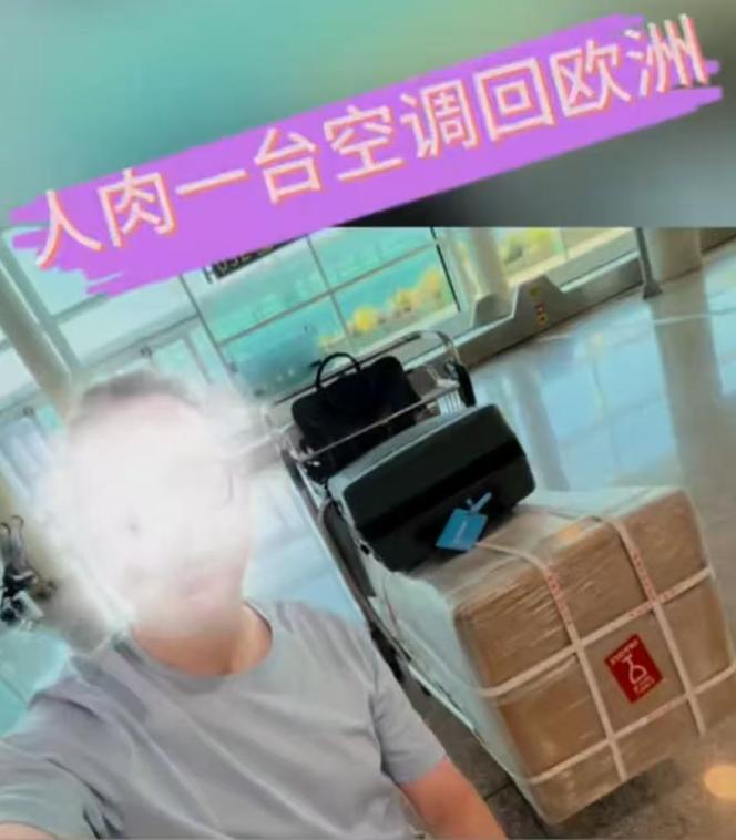 “万万没想到！”为了给巴黎独居的老母亲装台空调，这位法国大哥趁着出差上海，竟直接