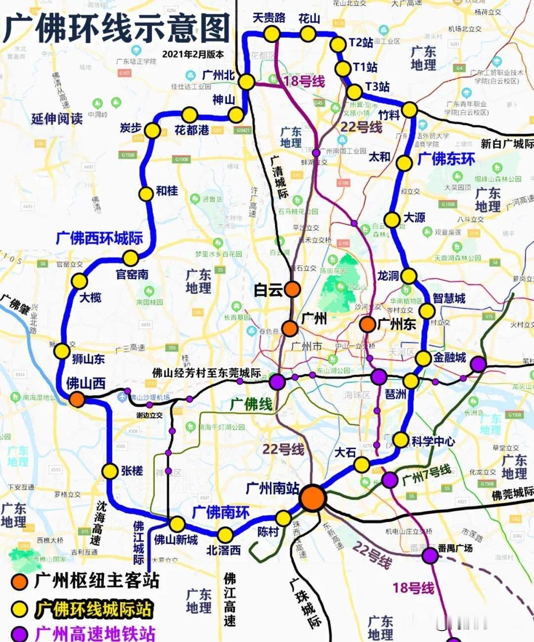广佛西环城际全线贯通了，这也意味着广佛环城也全线贯通了。这对花都icon其实是一