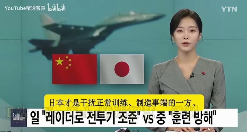 韩国媒体对解放军歼-15舰载机用雷达照射锁定日本F15战机一事，给出了最公正的