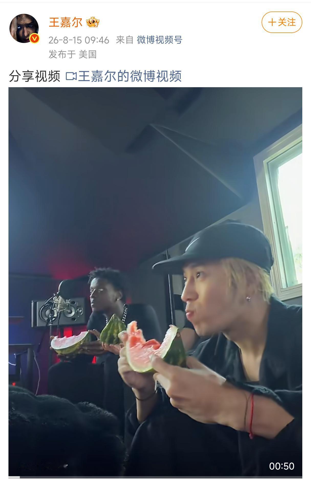 王嘉尔不会觉得自己很酷吧，实际一点辟谣效果都没有，新闻看到了，就是不敢说“单