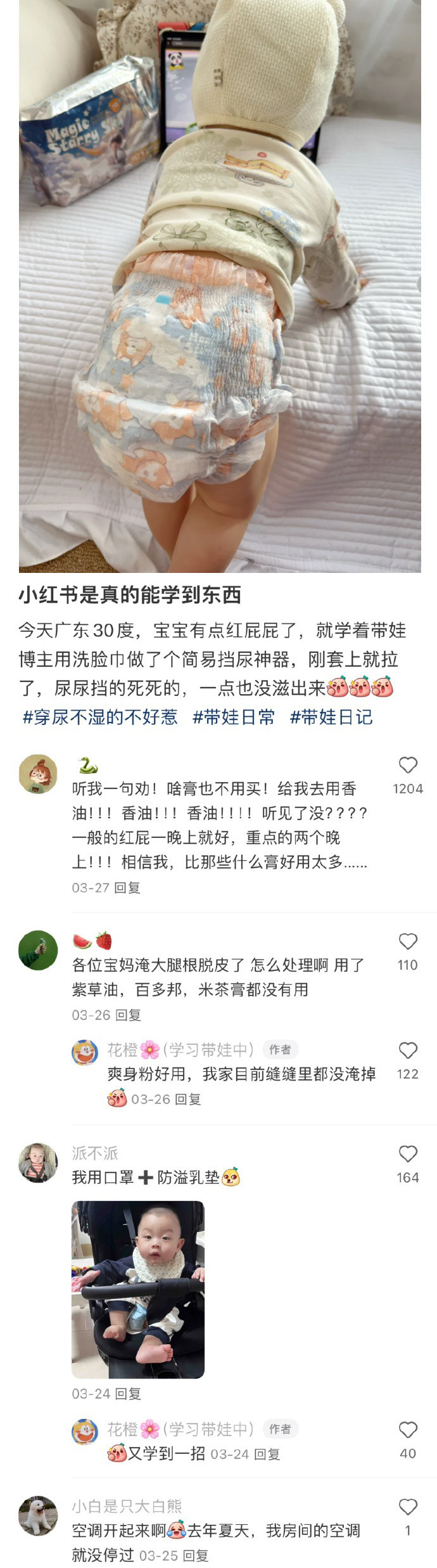 离了中国网友上哪知道这些冷知识！！