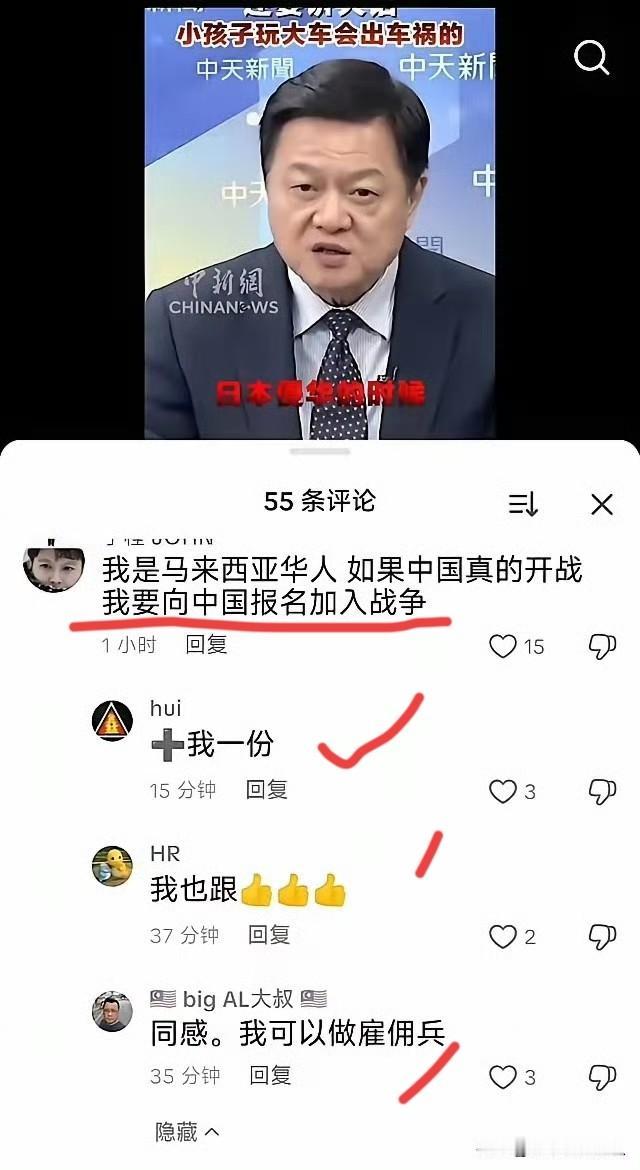 看👀！这位华人的态度还可以吧？网友:海外华人之光……[玫瑰][比心][捂脸
