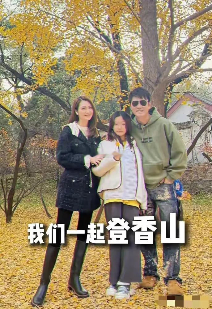 张丹峰洪欣感情越来越好了，一家三口爬山，女儿和妈妈共用一张脸，洪欣都53岁了，还