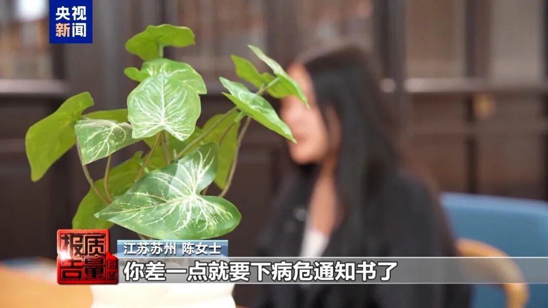 苏州陈女士这事儿真的太吓人了，现在想起来都替她捏把汗。一个多月前，她刷发小朋友圈