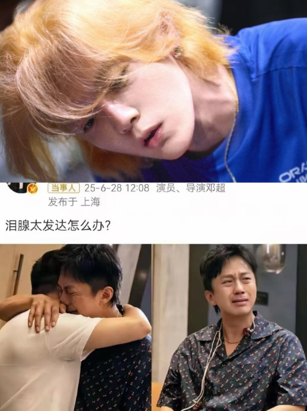 邓超这个人孙俪也快看不懂他了！你说明明已经在圈子里混了30年，怎么只是让他
