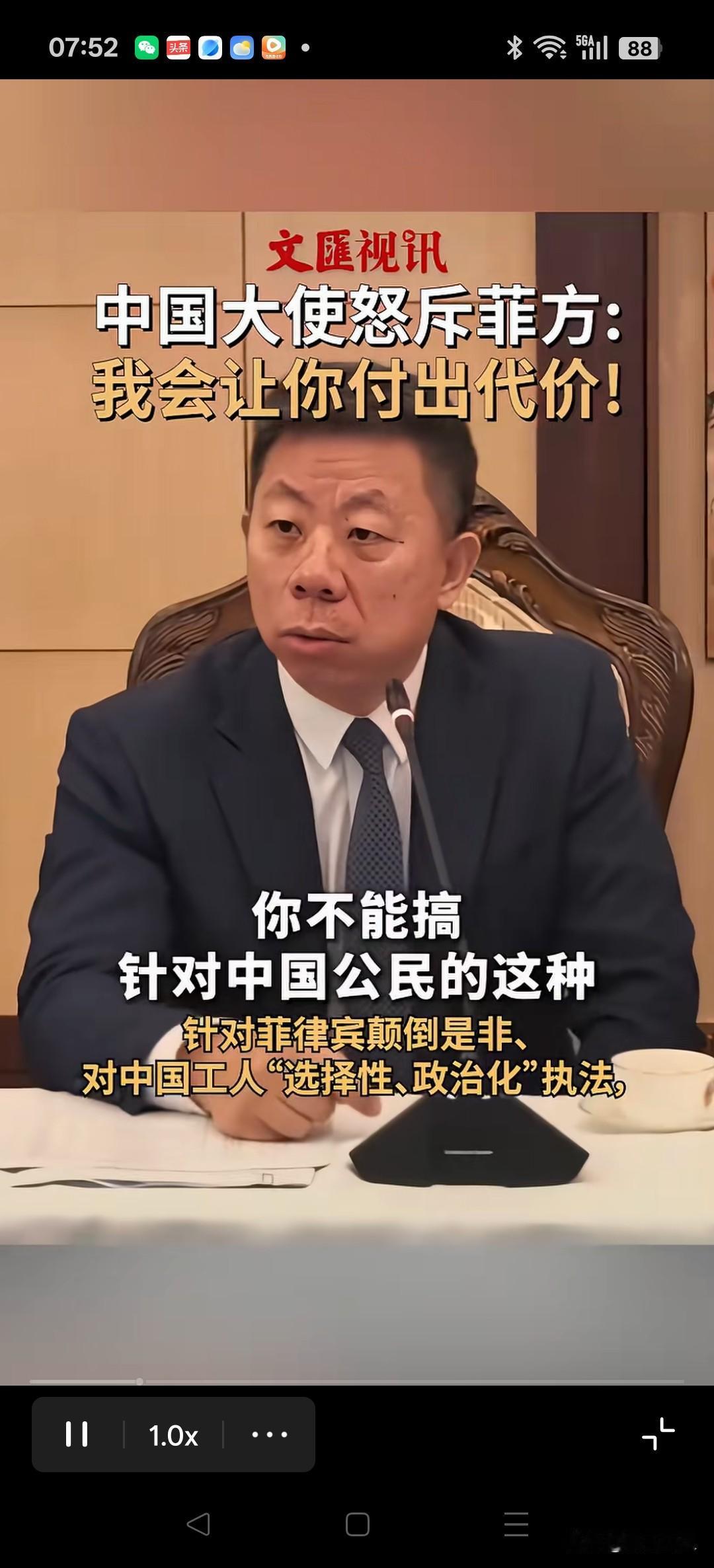 近期，菲律宾国防部长多次针对在菲中国公民开展选择性、政治化执法，无端抓扣中方务工
