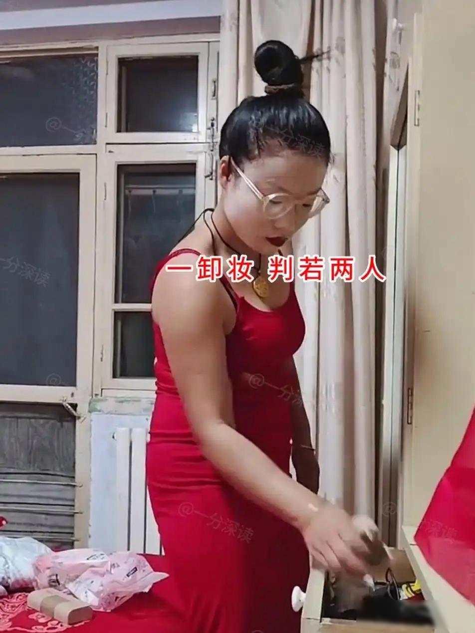 河南小伙洞房花烛夜惊呆了！新娘卸妆像变了一个人，彩礼都给了，反悔还来得及吗？