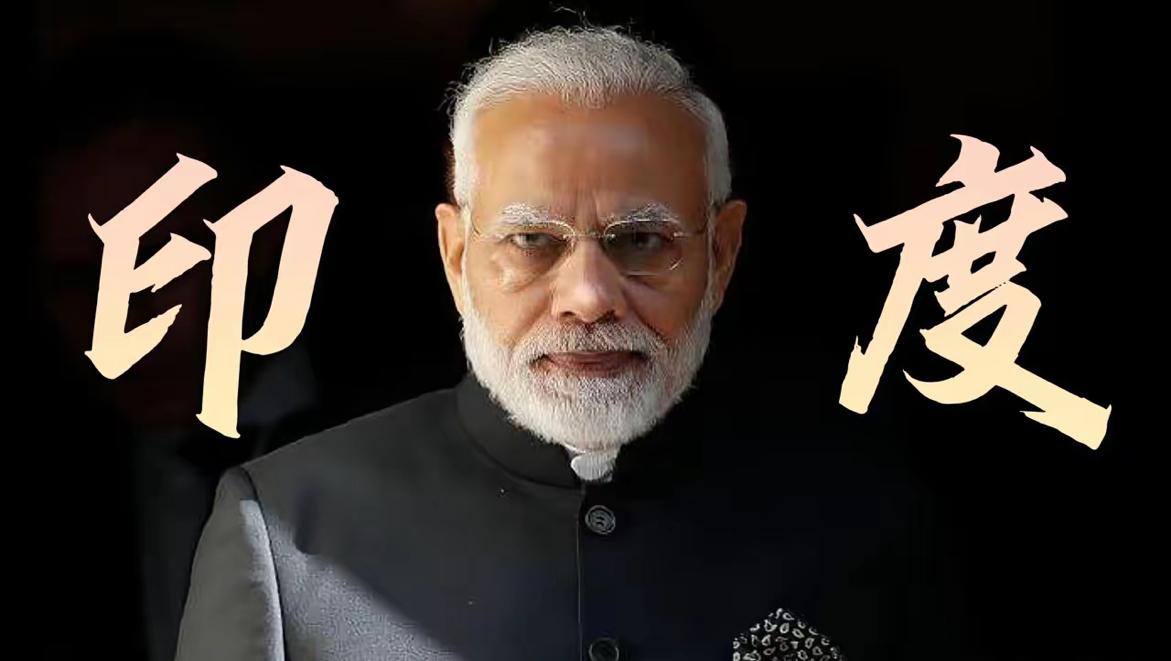 2025一2026年，中国已经成为了印度最大的贸易伙伴，并且主要是找中国进口货物