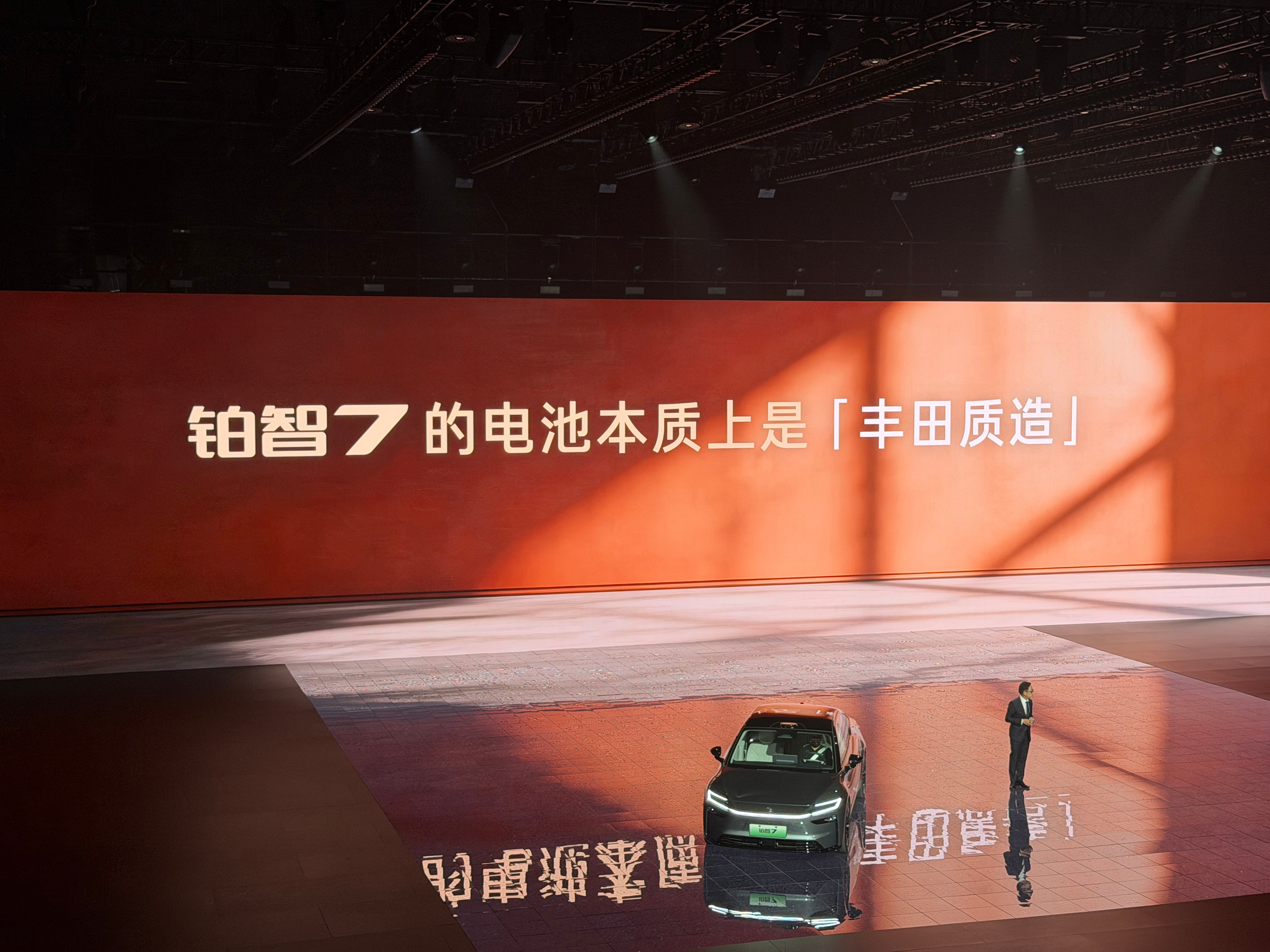 广丰高管回应铂智7四大关切今年开年的合资新能源王者出来了，广汽丰田铂智7。上市限