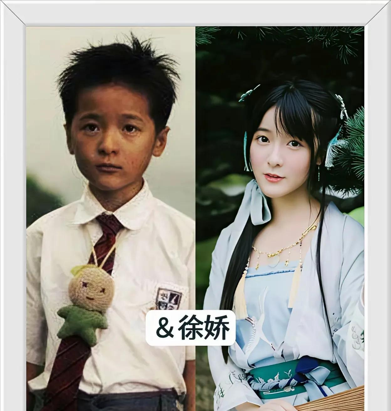 你们觉得谁的小时候和长大后变化最大的。
