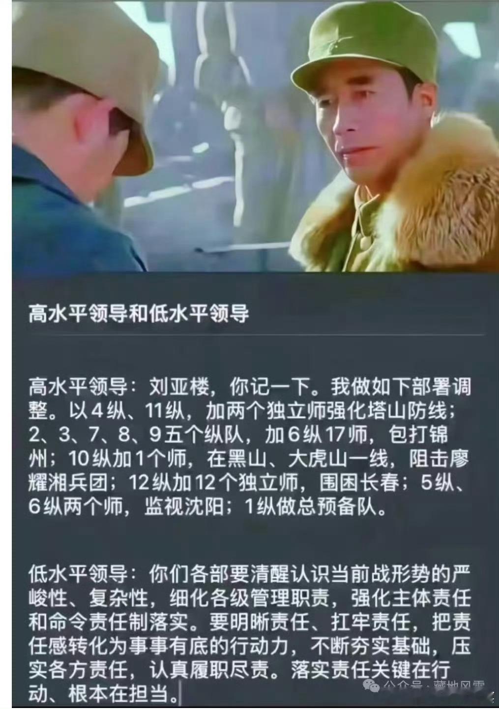 但是现在体制内很多人把能洋洋洒洒写上千字第二种这些套话，称为水平​​​